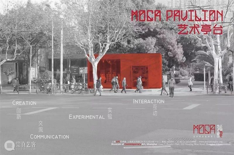 MoCA校园行|星际想象:下一代如何描绘未来宇宙? 视频资讯 MoCA Shanghai 崇真艺客